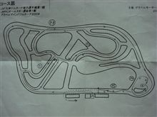 JAF九州ジムカーナ選手権 Rd1 JAF九州ジムカーナ選手権 Rd1