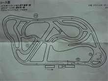 JAF九州ジムカーナ選手権　Rd1