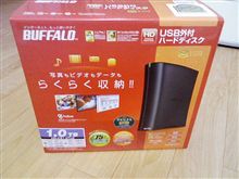 堪忍袋の緒が・・・