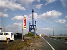 田んぼの中のエッフェル塔。