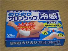 く・・・首が・・・・　(-&quot;-;)
