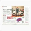iQ革命「引き算のヒット術」