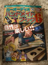 もう一冊買っちゃいました～