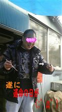 昨日ゎ刺されオフｗｗ