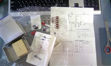 点火系強化へ・・・自作CDIの巻