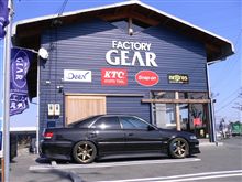 工具について・・・