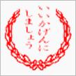 また注文してしまった。