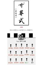 108歳まで・・・