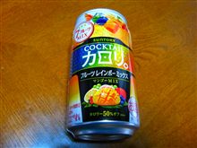 レインボーなカクテル