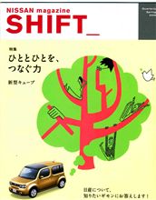ＳＨＩＦＴ＿