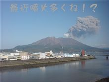 日曜の出来事