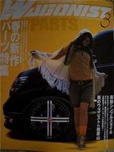 3月号 3月号