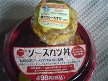 焼きカレー　対　ソースカツ・・？