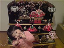 雛祭り