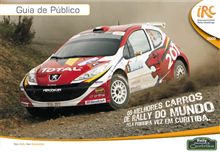 もうすぐ2009 IRC Rd.2 ラリー・クリティバ（ブラジル）開催！