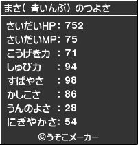 ＼何コレ／
