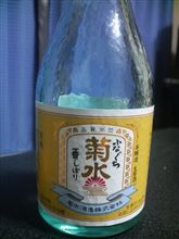 明日はお休みだし