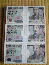 また休み