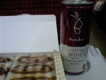 AUSTRALIAN WINE
