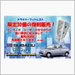 これいいなぁ・・・でもまてまて