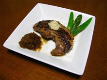 ECOデミオ特製“マグロのホホ肉ステーキ～山ワサビ添え～”