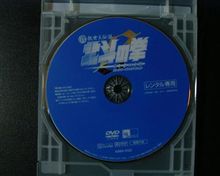 借りて来たゾ。真・世紀末救世主伝説　北斗の拳　ケンシロウＺＥＲＯ