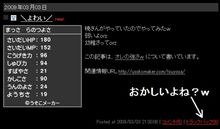 ＼ないわ～／