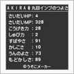 そういえばもう三月