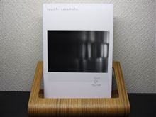 out of noise ～ ryuichi sakamoto