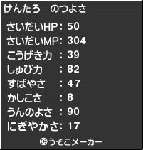 便乗してみましたｗ