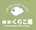 うぐぅ～