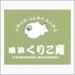 うぐぅ～