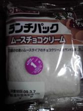 ランチパック☆ﾐ
