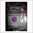 ランチパック☆ﾐ