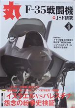 まる。