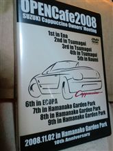 OpenCafe2008のDVD