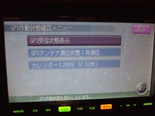 非測位　京都　キャッシュバック