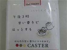 ホッとひといき ホッとひといき