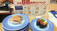 くらくら～っと♪