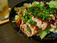 本日のおつまみ 本日のおつまみ