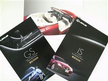 特別仕様車