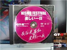 GT-R Magazine付録DVD頂きました～♪