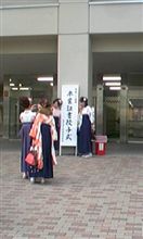 卒業おめでとうo(^o^)o