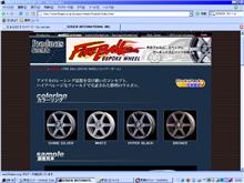 新ホイル＆タイヤ・・・（＊&#180;Д｀）