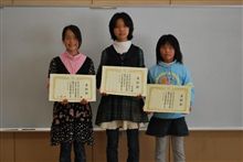 平成２０年度　善行青少年表彰式