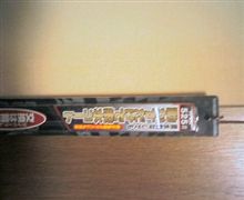 ワイパーブレード購入