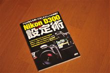 ちょこっとお勉強