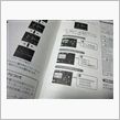 取説でお勉強