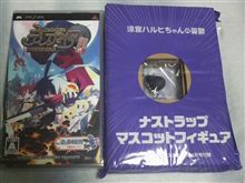 今日の無駄遣い～ 