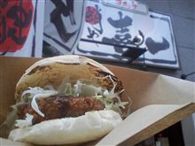 新名物【たこコロッケ バーガー】 新名物【たこコロッケ バーガー】